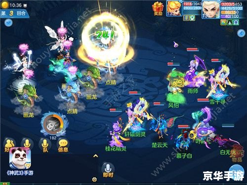 奥拉星神武月：探索与挑战的冒险之旅