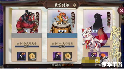 阴阳师涂壁哪里多 **阴阳师涂壁位置及策略分析**