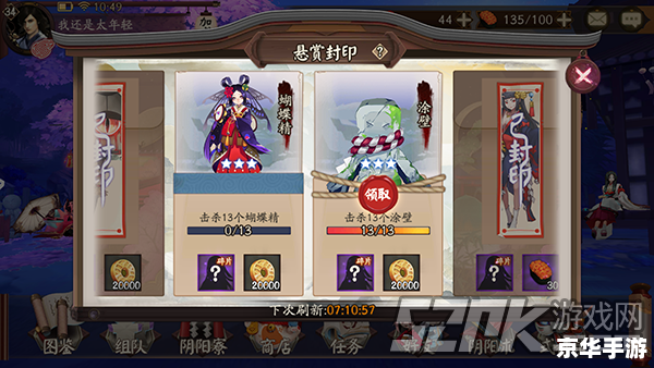 阴阳师涂壁哪里多 **阴阳师涂壁位置及策略分析**