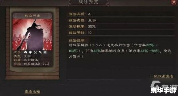 三国志战略版s4介绍 三国志战略版S4：深度策略与全新挑战