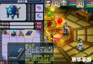 梦幻西游合法宝 **梦幻西游中的法宝系统：探险与战斗的无尽魅力**