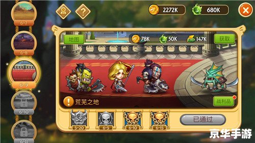**轩辕传奇新手卡：探索神秘的游戏世界**