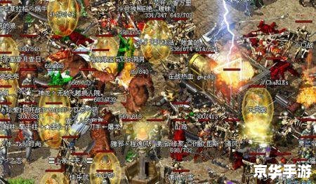 新开传奇外传：经典再现，重温热血岁月