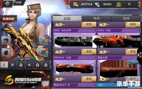 穿越火线：探究CFFPS优化器对游戏体验的提升