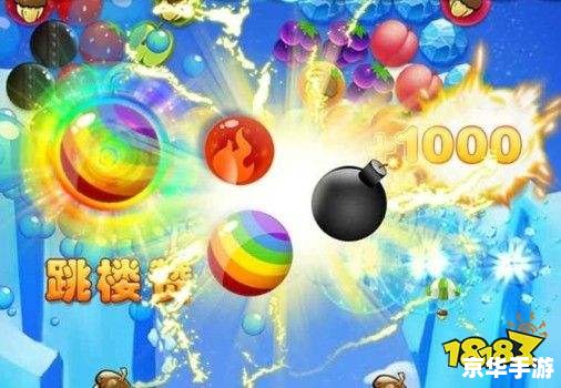 泡泡龙射手：探索彩色世界的射击冒险