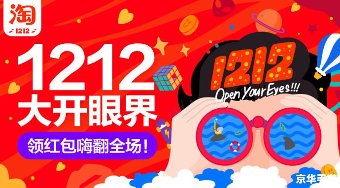 天猫双十一红包攻略：玩转购物狂欢，抢红包大战开始！