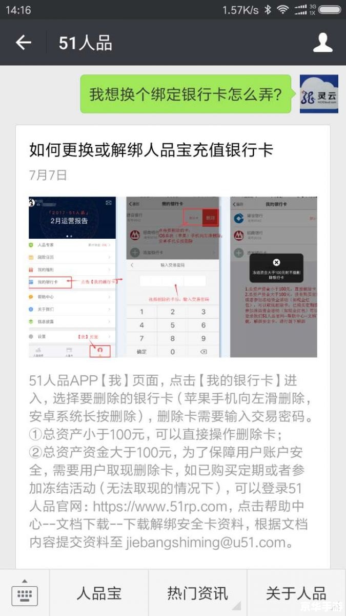 DNF客服人工服务QQ：解决你在游戏中的疑难杂症