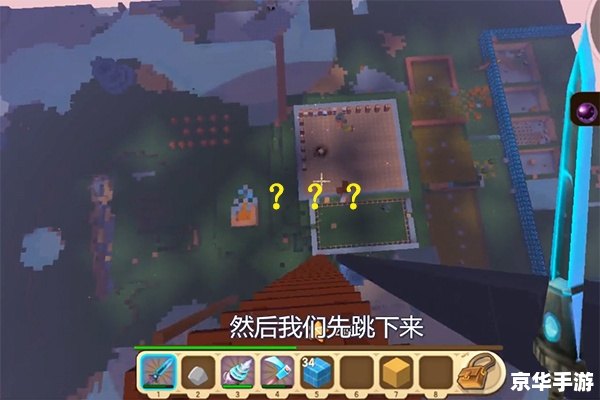 仙剑五攻略：探索奇幻世界，解锁深厚剧情