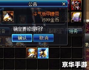 DNF艾肯：揭秘游戏内的神秘角色