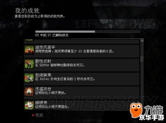 求生之路2消逝秘籍 **消逝中的求生：求生之路2秘籍解析**