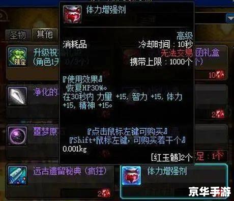 DNF卡勒特勋章：游戏中的荣誉与策略