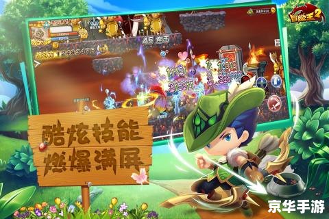 冒险王之精灵物语：探索、挑战与伙伴的奇妙旅程