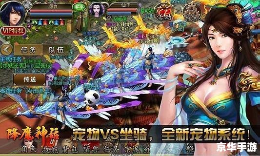 QQ仙侠传手游：探索仙侠世界，畅享冒险乐趣