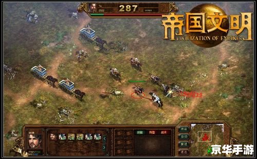 帝国与文明中国攻略 **《帝国与文明》中国攻略：文明崛起之路**