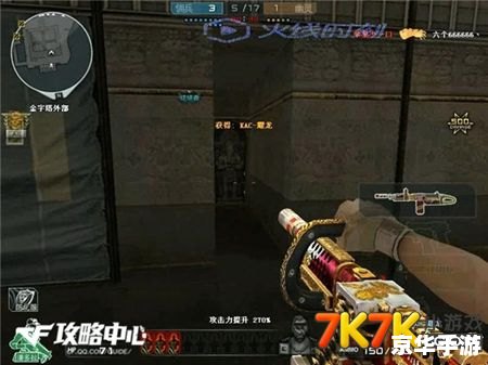 穿越火线幽灵猎手：探索、挑战与战术的艺术