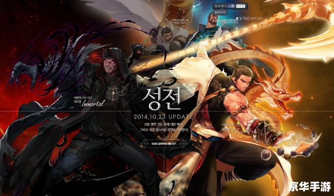 DNF90版本职业排行分析