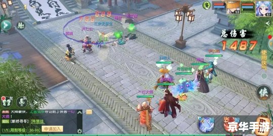 神雕侠侣2：江湖风云再起