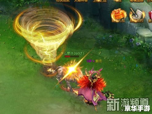 斗破苍穹1623：探索游戏世界的无尽之旅