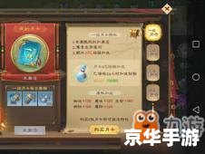 绿色征途升级攻略：探索、挑战与策略的全面指南