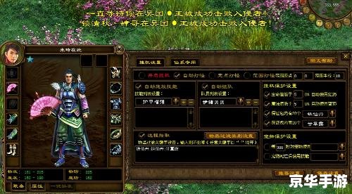 绿色征途升级攻略：探索、挑战与策略的全面指南