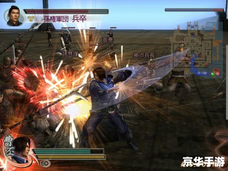 真三国无双4攻略 真三国无双4：穿越历史的英雄之旅