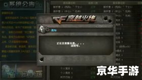 穿越火线英文名 穿越火线：英文名为CrossFire，经典FPS游戏的魅力与竞技盛宴
