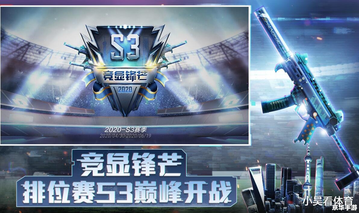 穿越火线英文名 穿越火线：英文名为CrossFire，经典FPS游戏的魅力与竞技盛宴