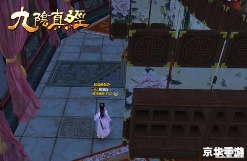 【九阴真经武当奇遇】探秘武当，揭开奇遇的神秘面纱