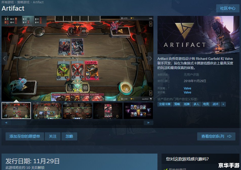 Dota小黑出装策略及游戏内容分析