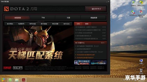 Dota小黑出装策略及游戏内容分析