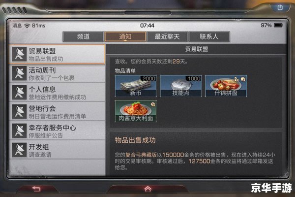 DNF游戏环境异常：原因、影响与解决方案