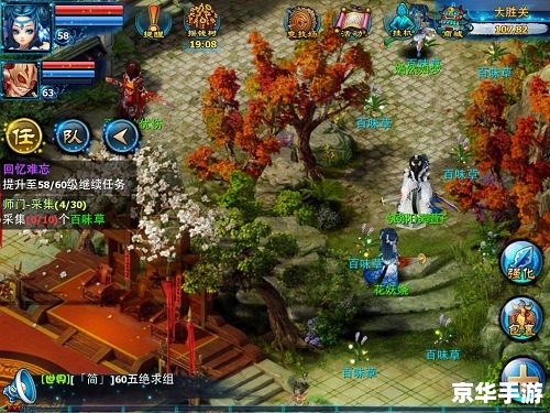神雕侠侣隐藏任务攻略
