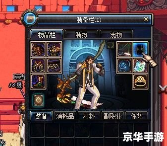 dnf复仇者名字 DNF复仇者：探索角色的名字与背后的故事
