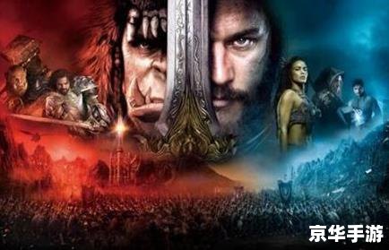 魔兽世界BUG：游戏内的幽灵问题及其影响