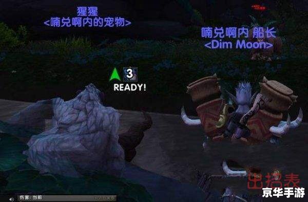 魔兽世界BUG：游戏内的幽灵问题及其影响