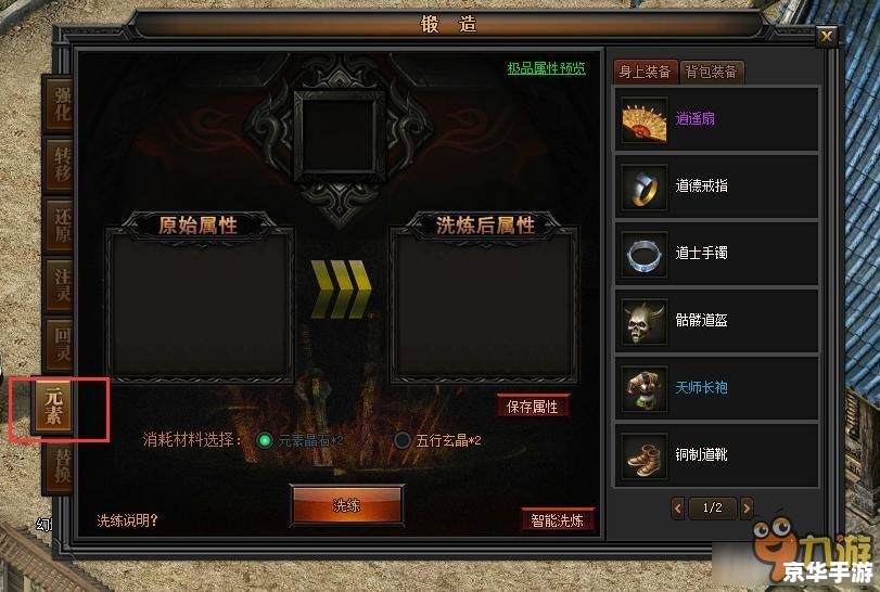 合金装备4攻略 合金装备4：攻略与深度解析