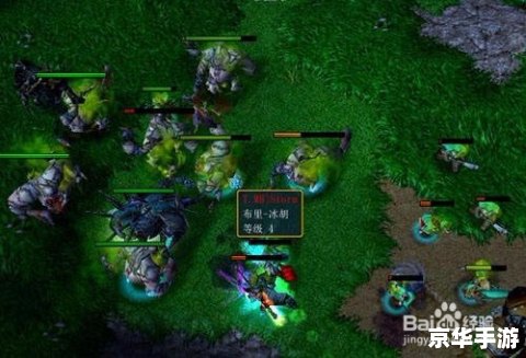 魔兽争霸 1.20：经典重温与战术解析