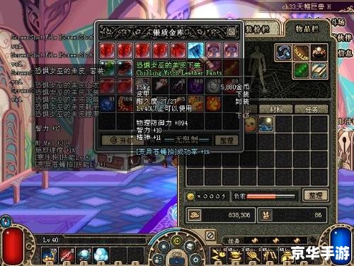 DNF魔道学者技能解析与实战应用