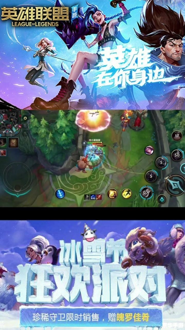 冰雪节发条：冬日里的魔法旋转