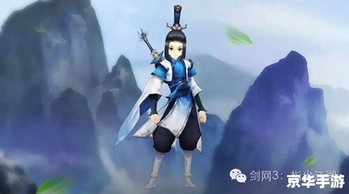 【揭秘九阴真经雪斋剑法】：剑舞江湖，雪斋传承