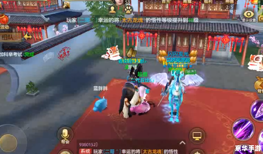 天龙八部明教怎么加点 明教加点策略：《天龙八部》中明教门派的技能与属性选择