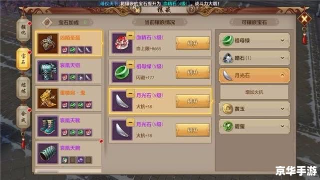 天龙八部明教怎么加点 明教加点策略：《天龙八部》中明教门派的技能与属性选择