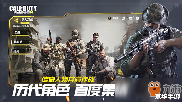 使命召唤3配置要求及游戏特色分析