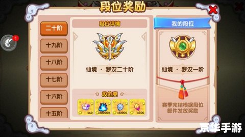 造梦西游3人参怎么得 造梦西游3：人参获取攻略