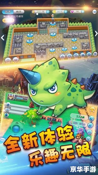 宠物小精灵电脑游戏 宠物小精灵：重温经典，探索小精灵世界