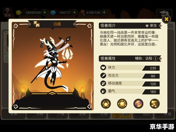 赛尔号超能克什么 赛尔号超能克制关系解析