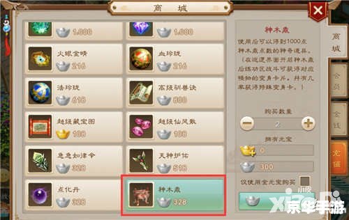 问道刷星表：掌握技巧，轻松升级