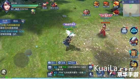 【武林群侠2】：探索江湖，书写你的武林传奇