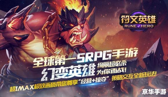 英雄联盟之召唤师笔记 英雄联盟：召唤师的传奇笔记