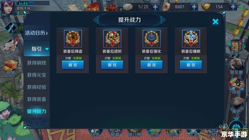 斗战神精修点在哪买 **斗战神精修点获取攻略：让你轻松提升战力！**